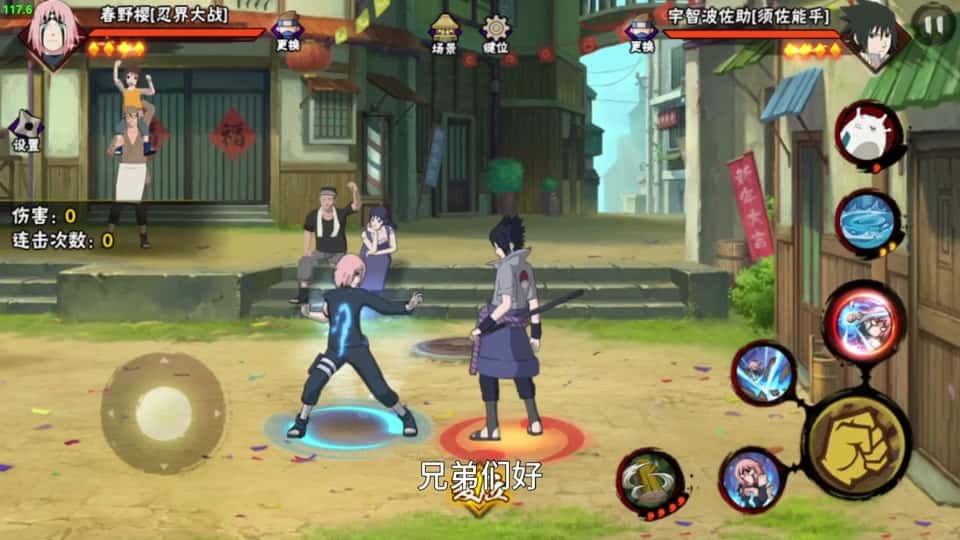 女忍者训练师